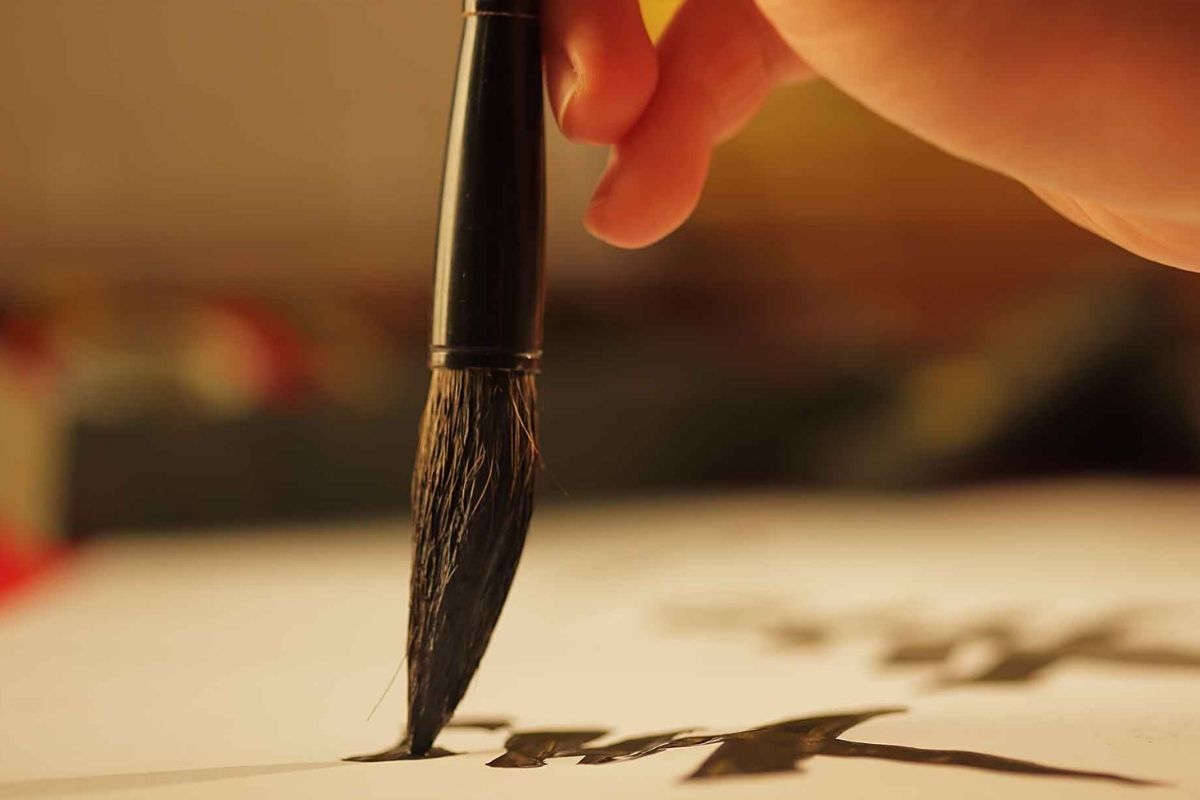 The Brush