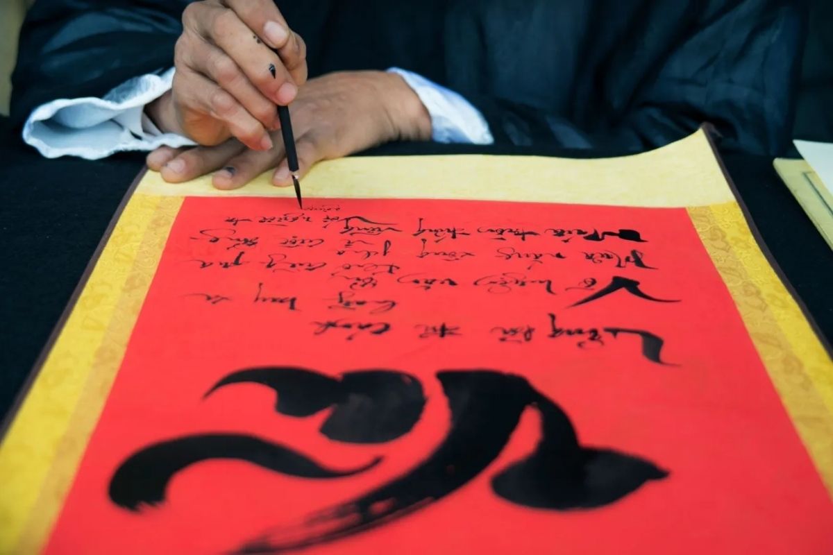 Vietnamese Calligraphy